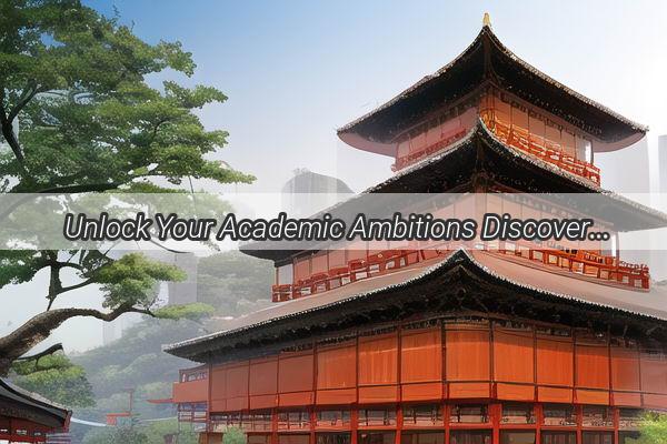 Unlock Your Academic Ambitions Discover the Elite Masters Programs in Chinas Top Universities